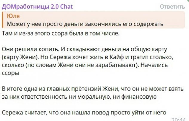 Дорожкина устала жить с альфонсом и поэтому сбежала с Дома-2 Дорожкина устала жить с альфонсом и поэтому сбежала с Дома-2