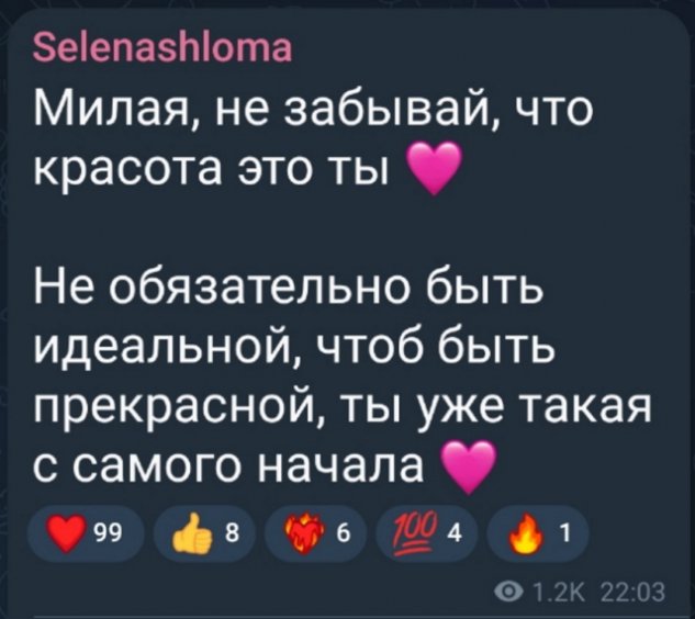Влад Аракелян устроил настоящую травлю Елены Шлома Влад Аракелян устроил настоящую травлю Елены Шлома