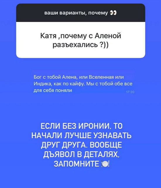Екатерина Горина хвастается подарками от нового ухажёра Екатерина Горина хвастается подарками от нового ухажёра