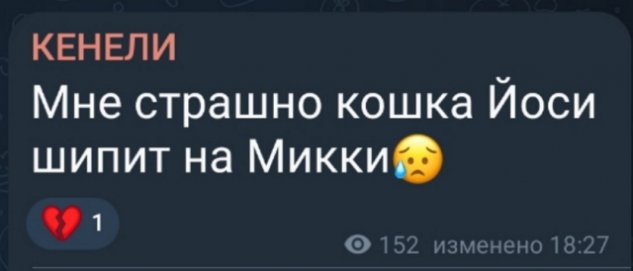 Кенели Сайкс и её собаке не рады в квартире Иосифа Оганесяна Кенели Сайкс и её собаке не рады в квартире Иосифа Оганесяна
