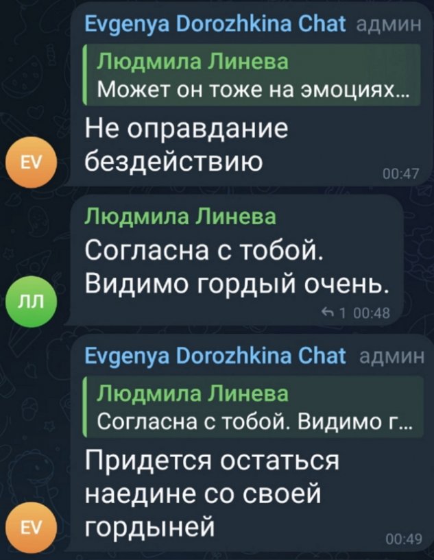 Дорожкина надеется на воссоединение с Хорошевым? Дорожкина надеется на воссоединение с Хорошевым?