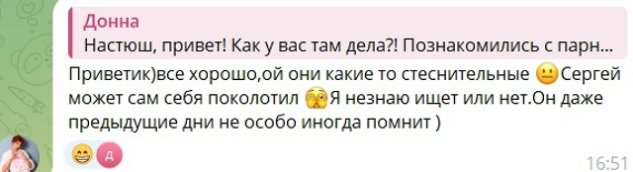 Сергей Хорошев ополчился против Насти Сафиной Сергей Хорошев ополчился против Насти Сафиной