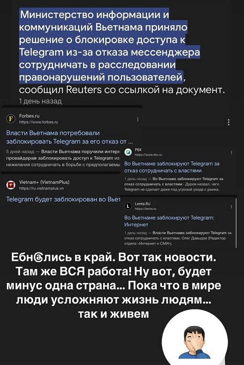 Евгений Ромашов обиделся на власти Вьетнама Евгений Ромашов обиделся на власти Вьетнама