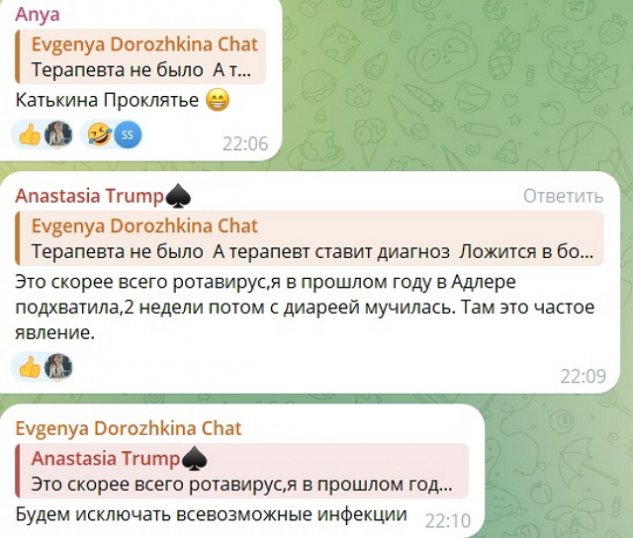 Дорожкина и Хорошев были вынуждены перебраться в отель Дорожкина и Хорошев были вынуждены перебраться в отель