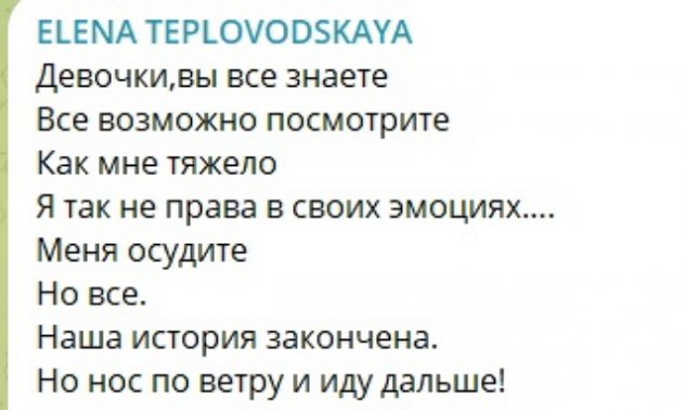 Яббаров отказался приехать в Красноярск к Тепловодской Яббаров отказался приехать в Красноярск к Тепловодской