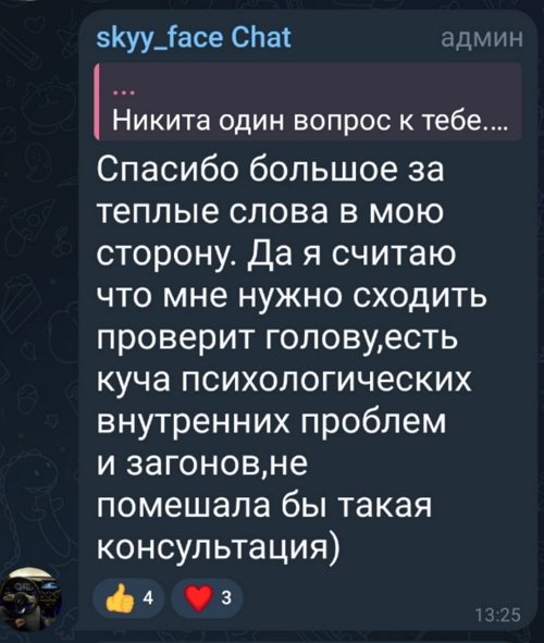 Никита Гуранда пытается помириться с Элиной Рахимовой Никита Гуранда пытается помириться с Элиной Рахимовой