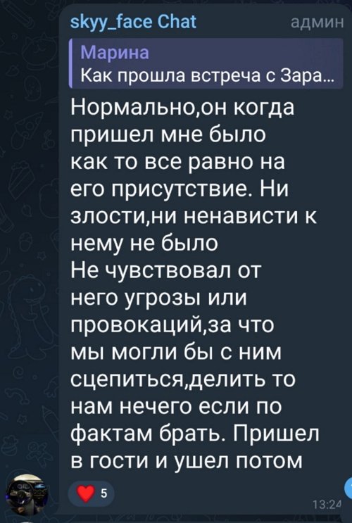 Никита Гуранда пытается помириться с Элиной Рахимовой Никита Гуранда пытается помириться с Элиной Рахимовой