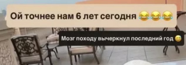 Арай Чобанян через соцсети поздравил супругу с годовщиной Арай Чобанян через соцсети поздравил супругу с годовщиной