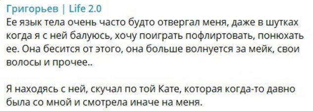 Григорьев бросил Квашникову из-за её зажатости Григорьев бросил Квашникову из-за её зажатости