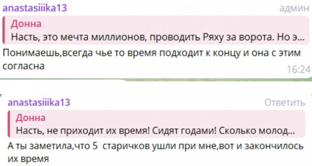 Настя Сафина предрекает скорый уход с проекта Элины Рахимовой Настя Сафина предрекает скорый уход с проекта Элины Рахимовой