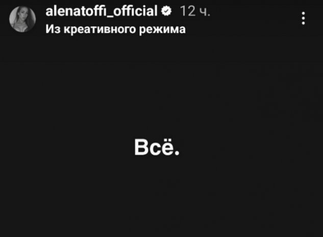 Алёна Савкина разочаровалась в Александре Смурове? Алёна Савкина разочаровалась в Александре Смурове?