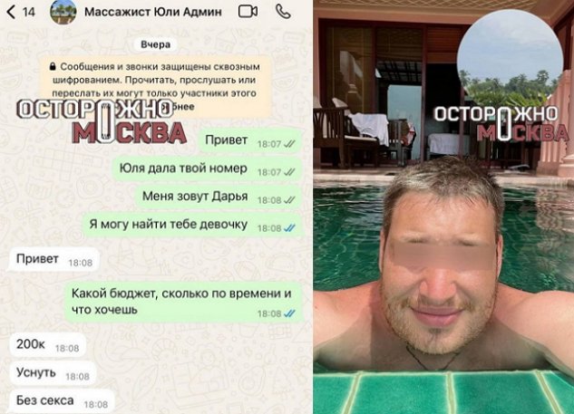 Дарья Лымарь попала в больницу по вине агрессивного кавалера Дарья Лымарь попала в больницу по вине агрессивного кавалера