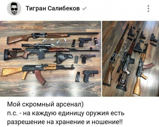 Экс-кавалер погибшей Кристины Белой угрожает Тиграну Салибекову Экс-кавалер погибшей Кристины Белой угрожает Тиграну Салибекову