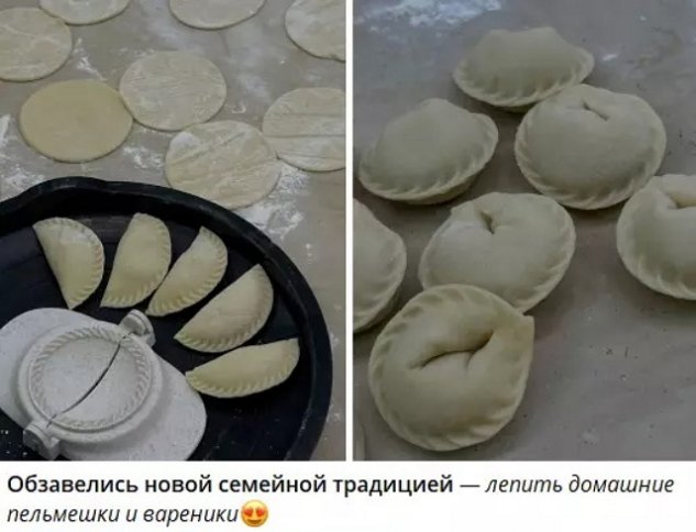 У Салибековых появилась новая семейная традиция У Салибековых появилась новая семейная традиция