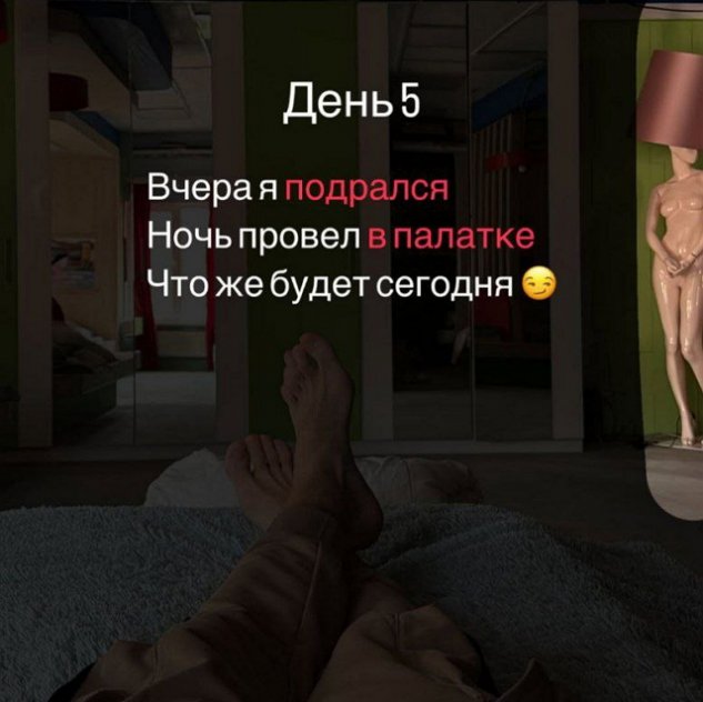 Яна Тырлышкина использовала и подставила Дмитрия Луковкина Яна Тырлышкина использовала и подставила Дмитрия Луковкина