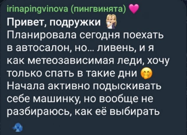 Экс-участники решили поддержать Ирину Пингвинову Экс-участники решили поддержать Ирину Пингвинову