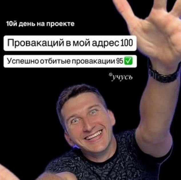 Яна Тырлышкина сделал приятное Дмитрию Луковкину Яна Тырлышкина сделал приятное Дмитрию Луковкину