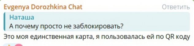 Хорошев и Мысикова погуляли по столице на деньги Дорожкиной Хорошев и Мысикова погуляли по столице на деньги Дорожкиной