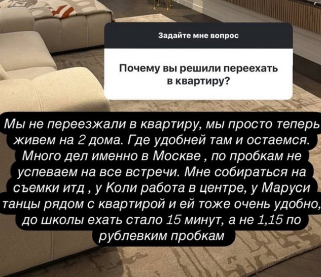 Ксения Бородина активно блокирует своих хейтеров Ксения Бородина активно блокирует своих хейтеров