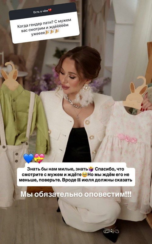 Татьяна Репина не взяла фамилию мужа Татьяна Репина не взяла фамилию мужа