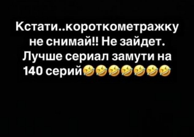 Салибеков высказался о требованиях кавалера Кристины Белой Салибеков высказался о требованиях кавалера Кристины Белой