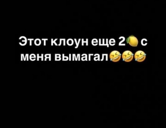 Салибеков высказался о требованиях кавалера Кристины Белой Салибеков высказался о требованиях кавалера Кристины Белой
