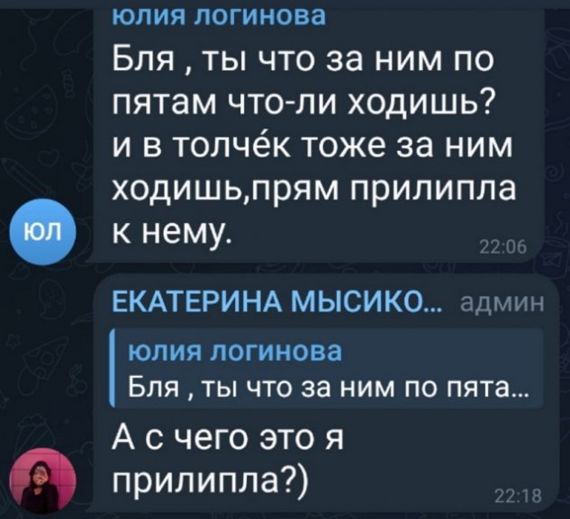 Поговаривают, что Катя Мысикова переспала с Сергеем Хорошевым Поговаривают, что Катя Мысикова переспала с Сергеем Хорошевым