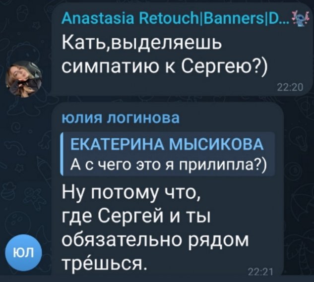 Поговаривают, что Катя Мысикова переспала с Сергеем Хорошевым Поговаривают, что Катя Мысикова переспала с Сергеем Хорошевым