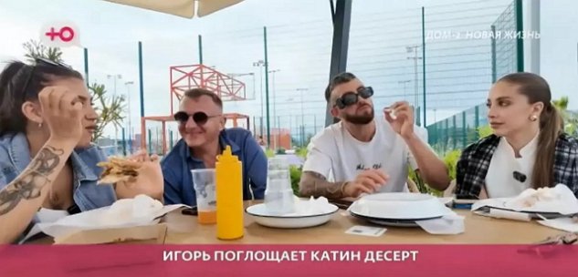 Григорьев не упускает любой возможности унизить Квашникову Григорьев не упускает любой возможности унизить Квашникову