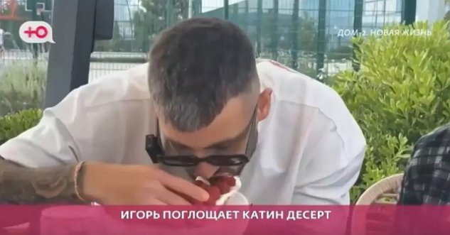 Григорьев не упускает любой возможности унизить Квашникову Григорьев не упускает любой возможности унизить Квашникову