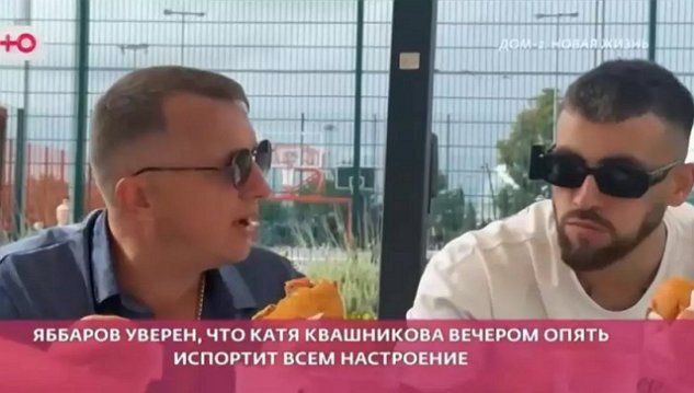 Григорьев не упускает любой возможности унизить Квашникову Григорьев не упускает любой возможности унизить Квашникову