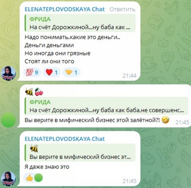 Тепловодская не ожидала, что Дорожкина будет приставать к Яббарову Тепловодская не ожидала, что Дорожкина будет приставать к Яббарову