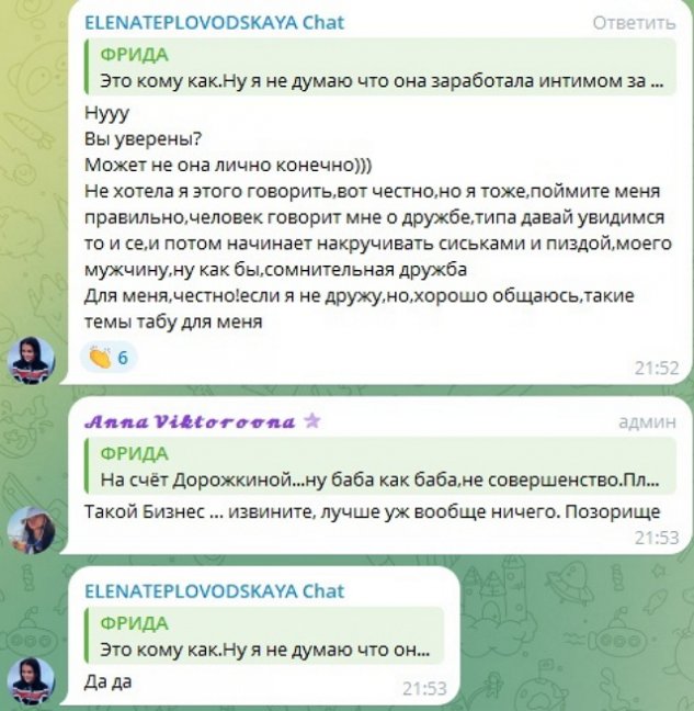 Тепловодская не ожидала, что Дорожкина будет приставать к Яббарову Тепловодская не ожидала, что Дорожкина будет приставать к Яббарову
