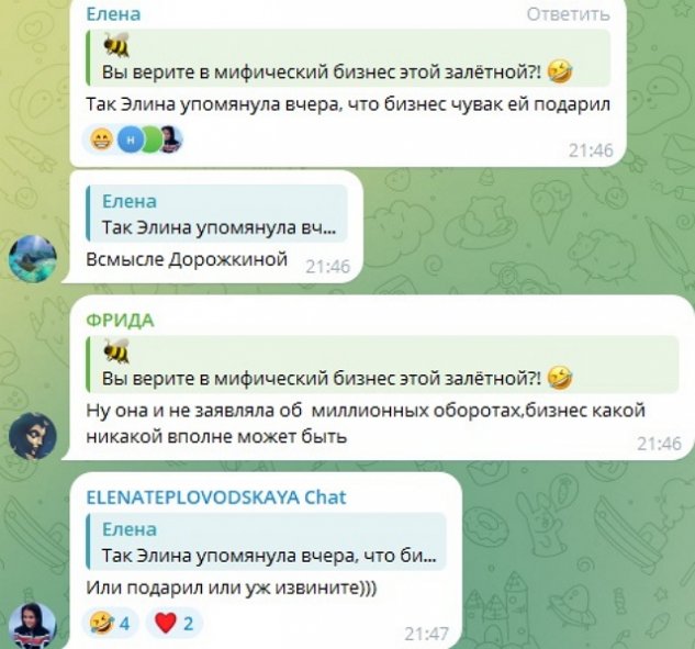 Тепловодская не ожидала, что Дорожкина будет приставать к Яббарову Тепловодская не ожидала, что Дорожкина будет приставать к Яббарову
