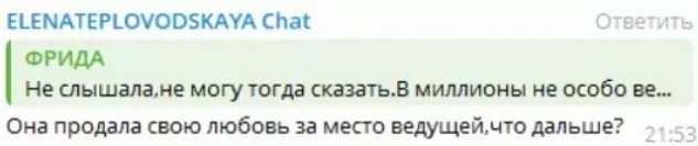 Тепловодская не ожидала, что Дорожкина будет приставать к Яббарову Тепловодская не ожидала, что Дорожкина будет приставать к Яббарову