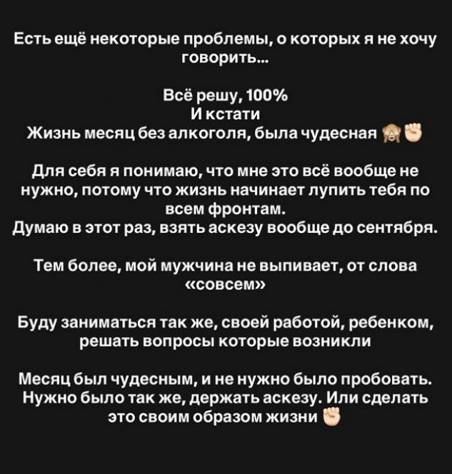 Черно забрала сына после высказываний родителей Оганесяна Черно забрала сына после высказываний родителей Оганесяна
