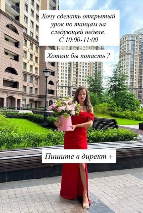 Яна Тырлышкина приступила к воплощению в жизнь своей мечты Яна Тырлышкина приступила к воплощению в жизнь своей мечты