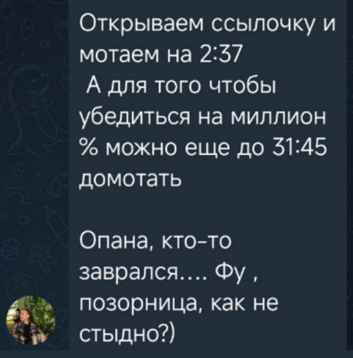 Катя Мысикова узнала о лжи Евгении Дорожкиной Катя Мысикова узнала о лжи Евгении Дорожкиной