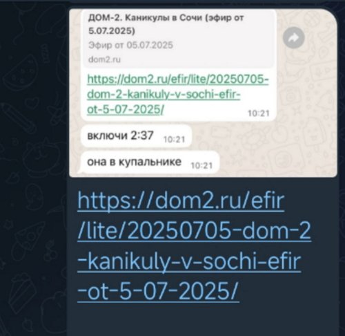 Катя Мысикова узнала о лжи Евгении Дорожкиной Катя Мысикова узнала о лжи Евгении Дорожкиной