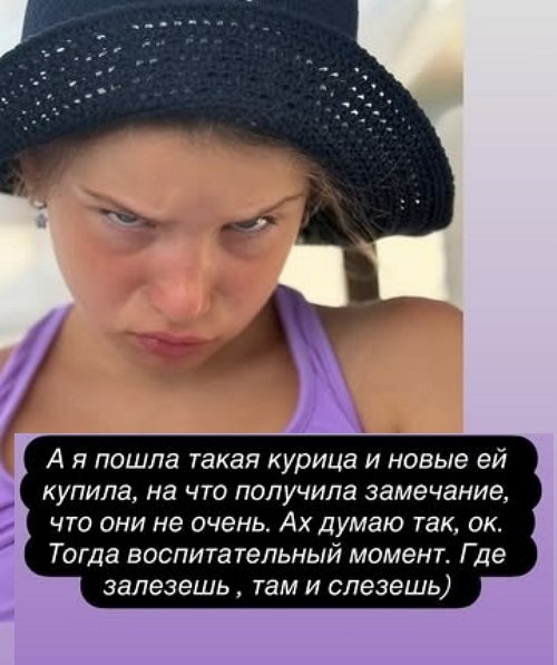 Ксения Бородина: У мамы Ксюши не забалуешь Ксения Бородина: У мамы Ксюши не забалуешь