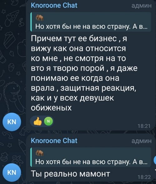 Хорошев зол на подписчиков обсуждающих дружбу Яббарова и Дорожкиной Хорошев зол на подписчиков обсуждающих дружбу Яббарова и Дорожкиной