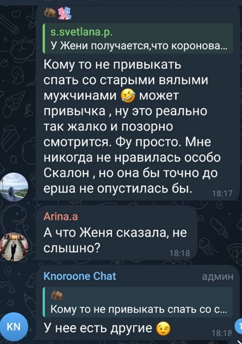 Хорошев зол на подписчиков обсуждающих дружбу Яббарова и Дорожкиной Хорошев зол на подписчиков обсуждающих дружбу Яббарова и Дорожкиной
