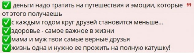 Надежда Ермакова: Мама и муж - твои самые верные друзья! Надежда Ермакова: Мама и муж - твои самые верные друзья!