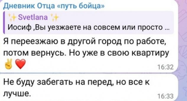 Иосиф Оганесян нашёл «море» в Сергиевом Посаде Иосиф Оганесян нашёл «море» в Сергиевом Посаде