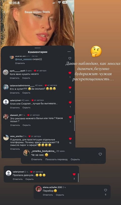 Катя Горина: Просто интересно, что так их триггерит? Катя Горина: Просто интересно, что так их триггерит?