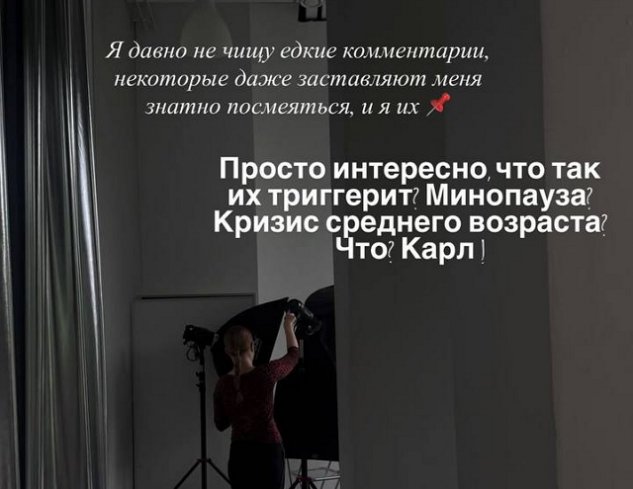 Катя Горина: Просто интересно, что так их триггерит? Катя Горина: Просто интересно, что так их триггерит?