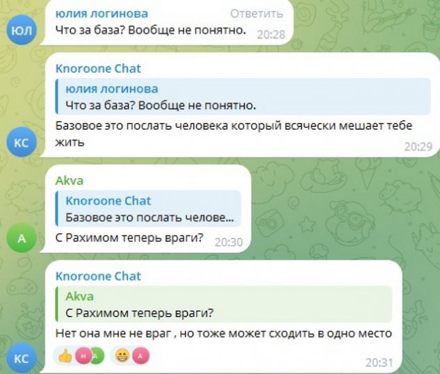 Сергей Хорошев решил отобрать комнату у Яны Тырлышкиной Сергей Хорошев решил отобрать комнату у Яны Тырлышкиной