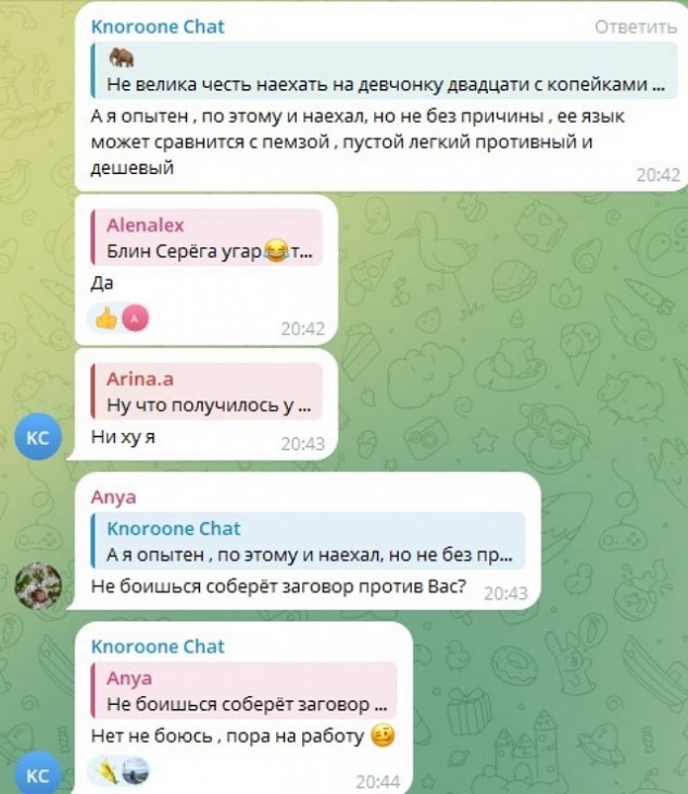 Сергей Хорошев решил отобрать комнату у Яны Тырлышкиной Сергей Хорошев решил отобрать комнату у Яны Тырлышкиной