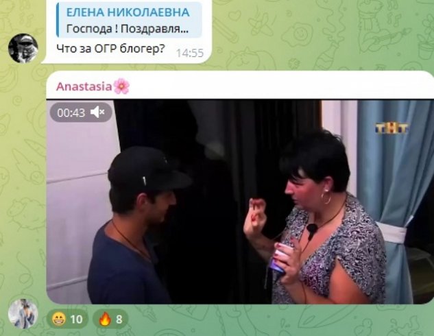 Экс-соседи Александры Черно радуются её переезду Экс-соседи Александры Черно радуются её переезду