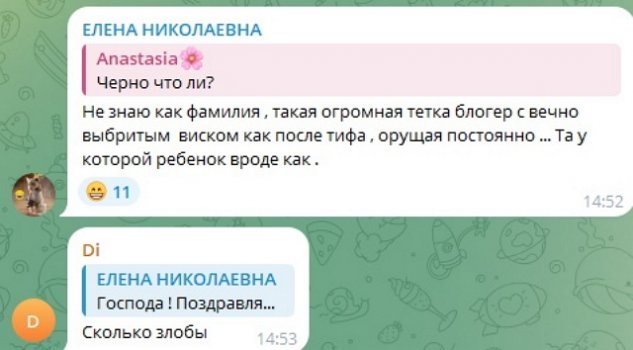 Экс-соседи Александры Черно радуются её переезду Экс-соседи Александры Черно радуются её переезду